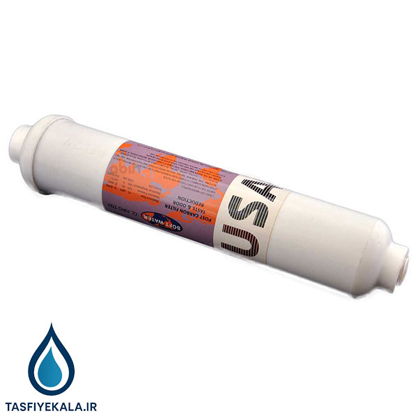 فیلتر پست کربن خطی سافت واتر (Soft water)