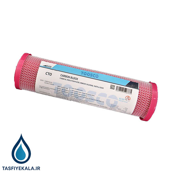 فیلتر کربن بلاک 10 اینچ توسکو (TOOSCO)