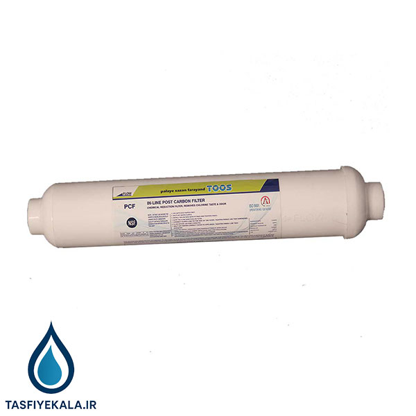 فیلتر پست کربن توس (TOOS)