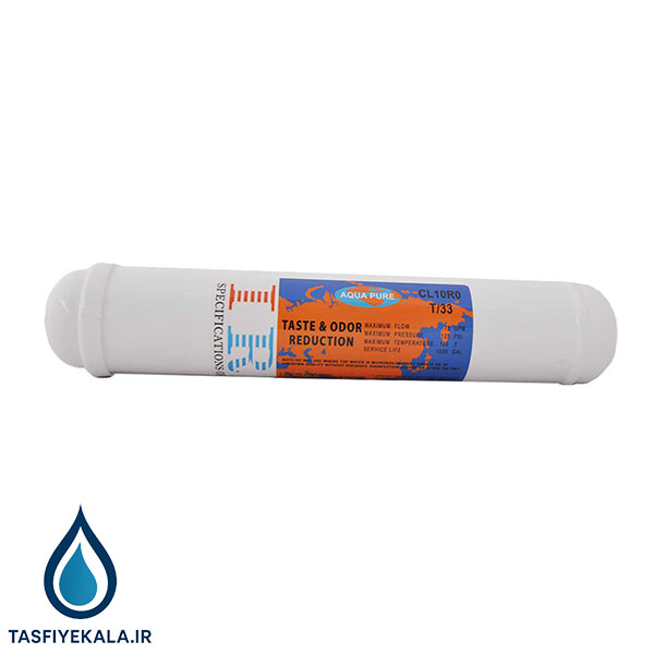 فیلتر پست کربن آکواپیور (AQUA PURE)