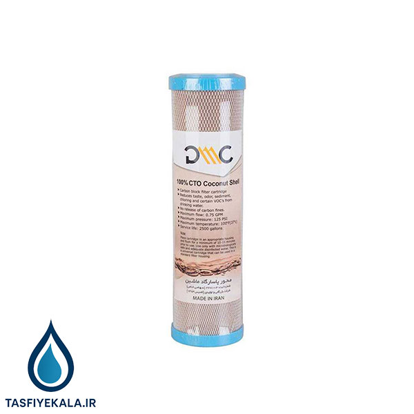 فیلتر کربن جامد (CTO) محور پاسارگاد ماشین