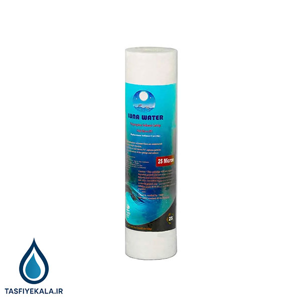 فیلتر الیافی 10 اینچ اسلیم 25 میکرون لونا واتر (Luna Water)