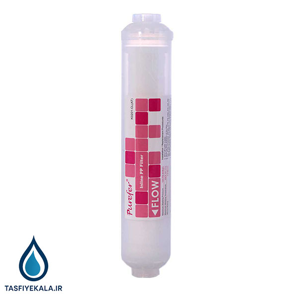 فیلتر الیافی خطی پیوریفر (Purefer)