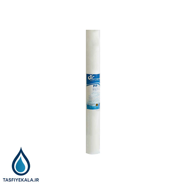 فیلتر الیافی 30 اینچ اسلیم 50 میکرون سافت واتر (Soft Water)