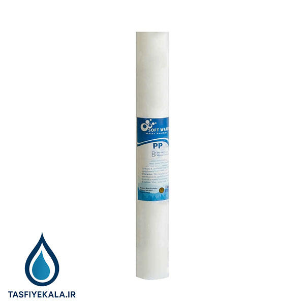 فیلتر الیافی 20 اینچ اسلیم 20 میکرون سافت واتر (Soft Water)