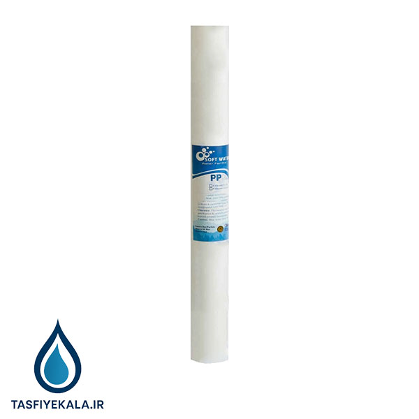 فیلتر الیافی 30 اینچ اسلیم 2 میکرون سافت واتر (Soft Water)