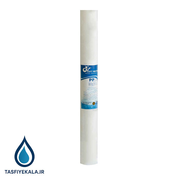 فیلتر الیافی 30 اینچ اسلیم 20 میکرون سافت واتر (Soft Water)