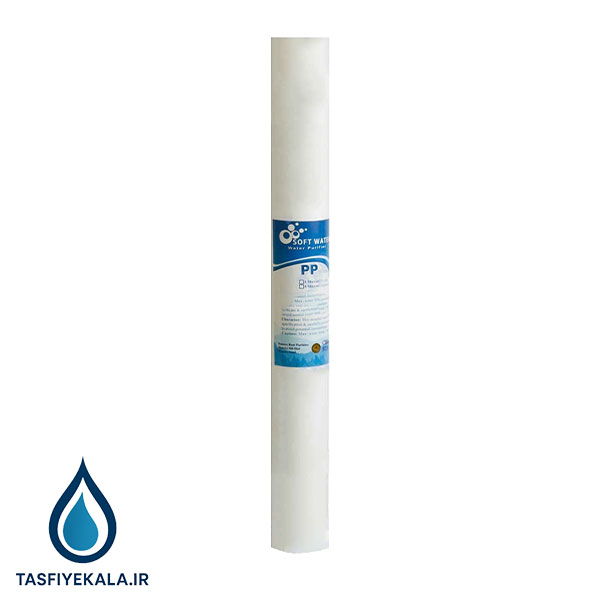فیلتر الیافی 30 اینچ اسلیم 5 میکرون سافت واتر (Soft Water)
