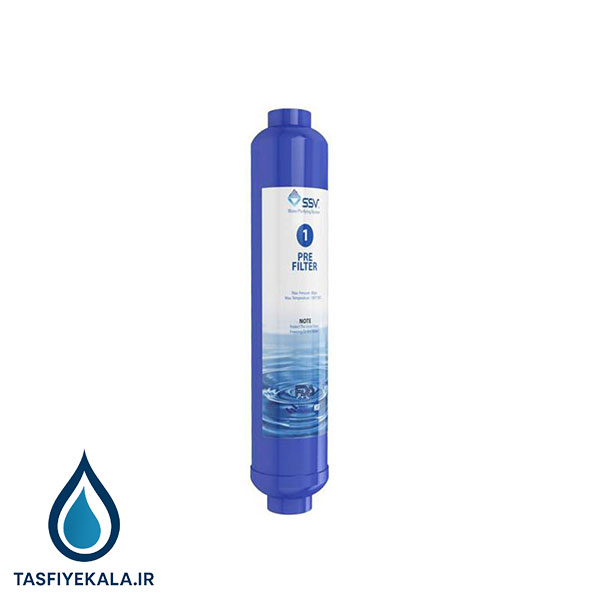فیلتر دستگاه تصفیه آب اس اس وی مدل Inline PP