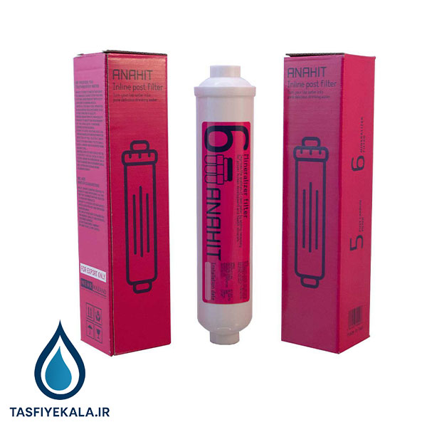 فیلتر مینرال آناهیت