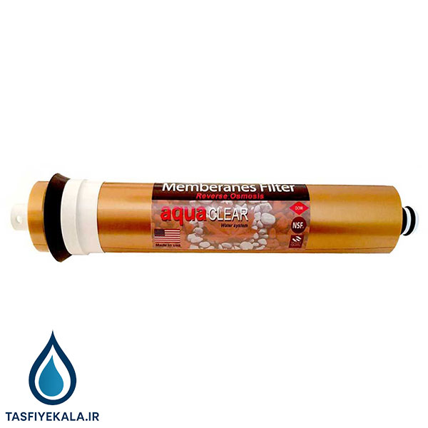 فیلتر ممبران 75 گالن آکوا کلیر (Aqua Clear)