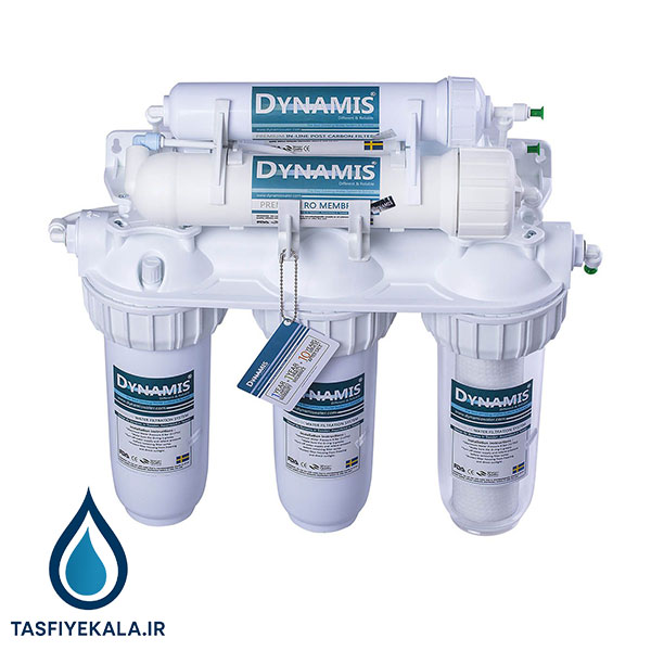دستگاه تصفیه آب خانگی داینامیس (Dynamis) (بدون نیاز به برق)