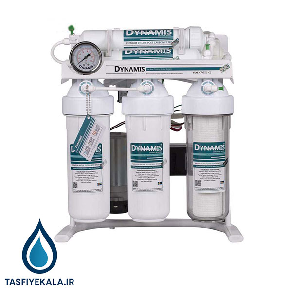 دستگاه تصفیه آب داینامیس مدل پرو (Dynamis Pro)