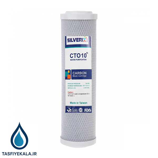 فیلتر کربن جامد سیلوریکس