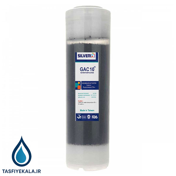 فیلتر کربن پودری سیلوریکس مدل GAC10