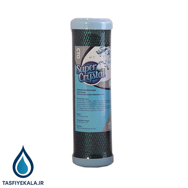 فیلتر کربن بلاک 10 اینچ سوپر کریستال (Super Crystal)