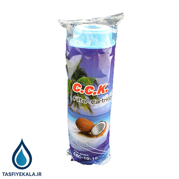 فیلتر کربن گرانول 10 اینچ سی سی کا (C.C.K) فیلتر کربن گرانول 10 اینچ سی سی کا (C.C.K)