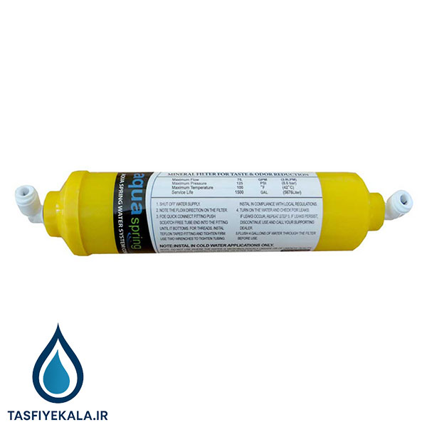 فیلتر مینرال آکوا اسپرینگ (Aqua Spring)