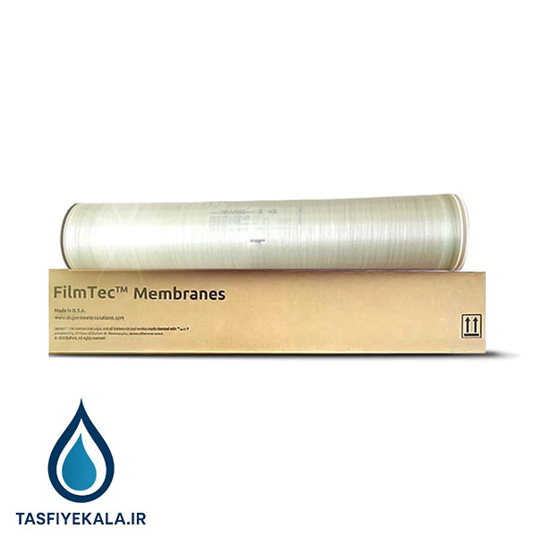 فیلتر ممبران 8 اینچ دوپونت فیلمتک پرو (Dupont Filmtec) اصل آمریکا مدل BW30 PRO-400