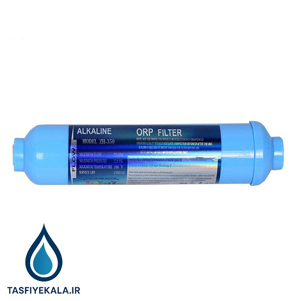 فیلتر قلیایی (آلکالاین) دستگاه تصفیه آب خانگی مدل ZH-350