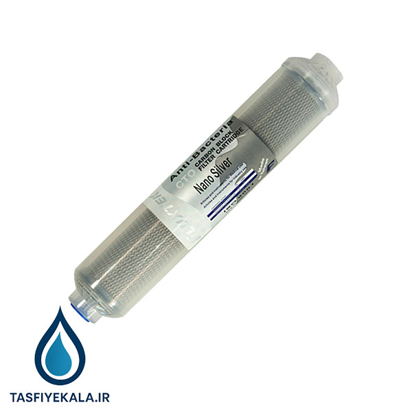 فیلتر نانو سیلور فلاکستک (Fluxtec)