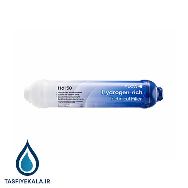فیلتر قلیایی هیدروژن ساز Hd50 فلاکستک (Fluxtec)
