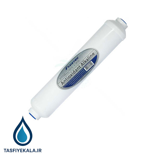 فیلتر قلیایی و آنتی اکسیدان فلاکستک (Fluxtec)
