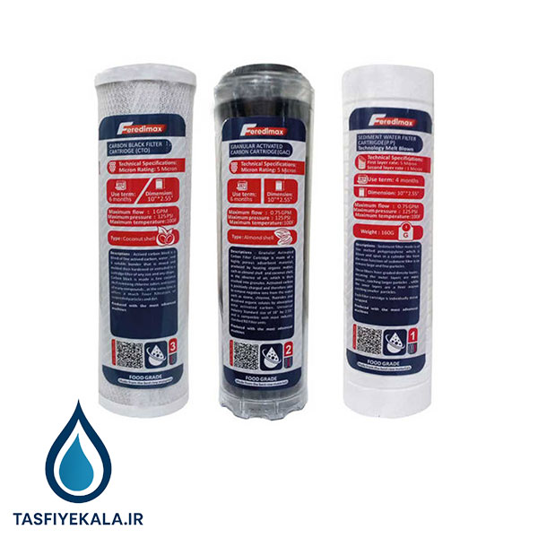 ست فیلترهای فردی مکس (Feredimax)