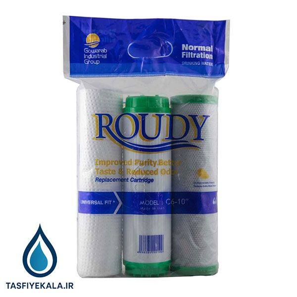 ست فیلترهای رودی گواراب (ROUDY)