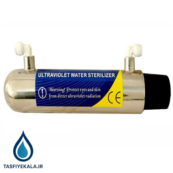 فیلتر یو وی (UV) تصفیه آب مدل UV-101