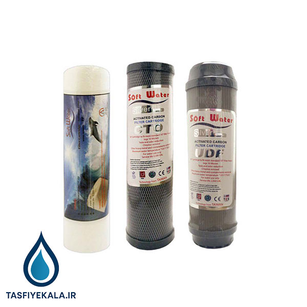 ست فیلترهای تصفیه آب سافت واتر