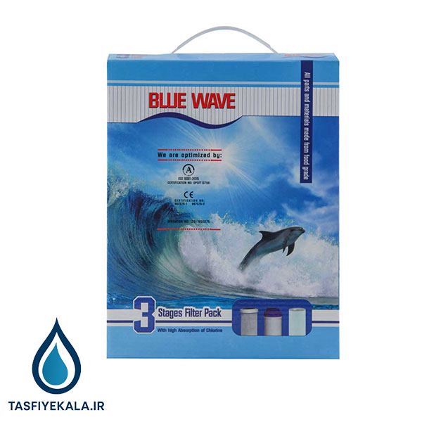 ست سه تایی فیلترهای بلو ویو (Blue Wave)