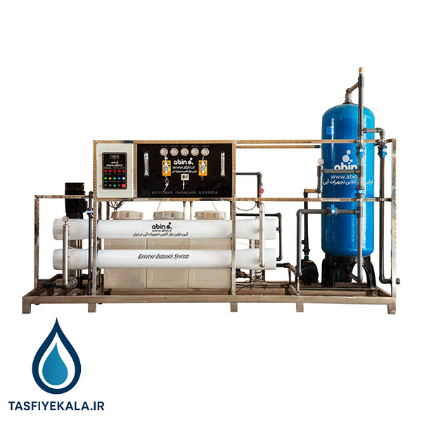 دستگاه تصفیه آب صنعتی 20 متر مکعب