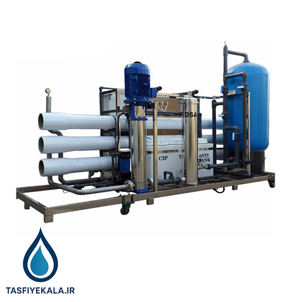 دستگاه تصفیه آب صنعتی RO با ظرفیت 250 متر مکعب