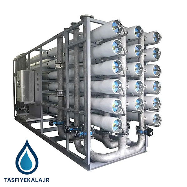 دستگاه تصفیه آب دریا| آب شیرین کن دریایی 1000 متر مکعب