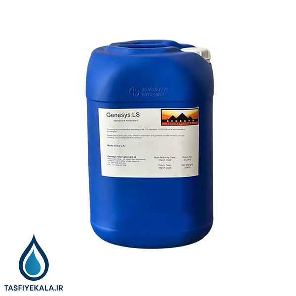 آنتی اسکالانت جنسیس مدل LS گالن 25 کیلوگرمی