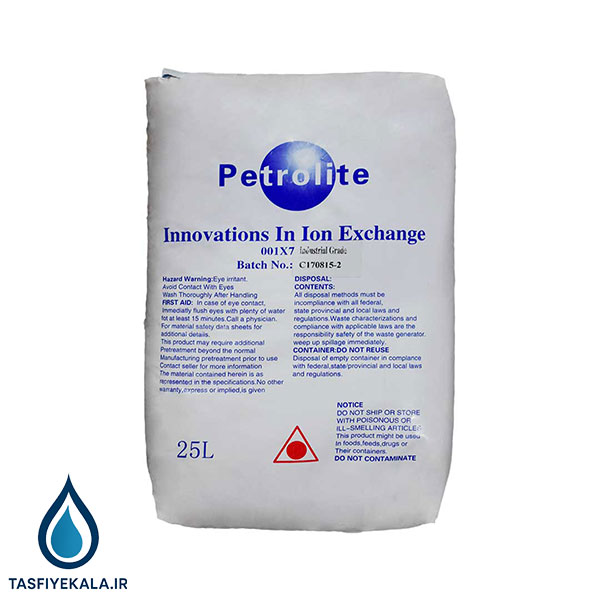 رزین کاتیونی پترولایت (Petrolite) مدل 001x7