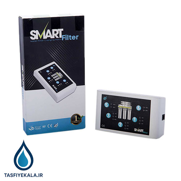 کیت هوشمند اسمارت فیلتر Smart Filter