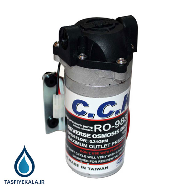 پمپ تصفیه آب خانگی سی سی کا (CCK)