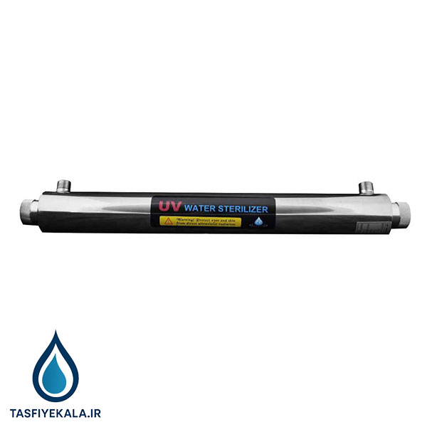 فیلتر یو وی (UV) تصفیه آب صنعتی