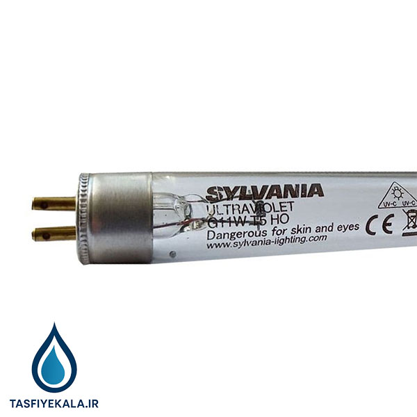 لامپ یو وی سی (UVC) سیلوانیا (Sylvania) با توان 11 وات HO