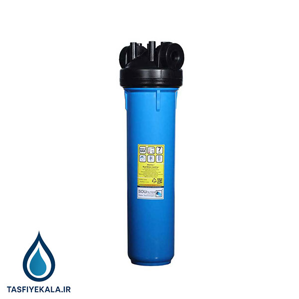 هوزینگ جامبو 20 اینچ سوفیلتر (SOU FILTER)