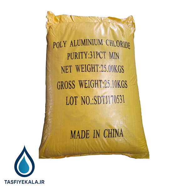 پلی آلومینیوم کلراید (PAC) خوراکی