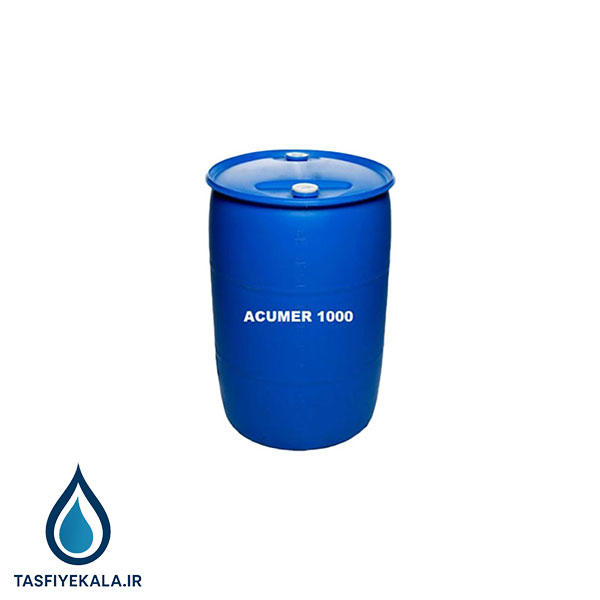 بازدارنده رسوب آکومر 1000 (ACUMER 1000)