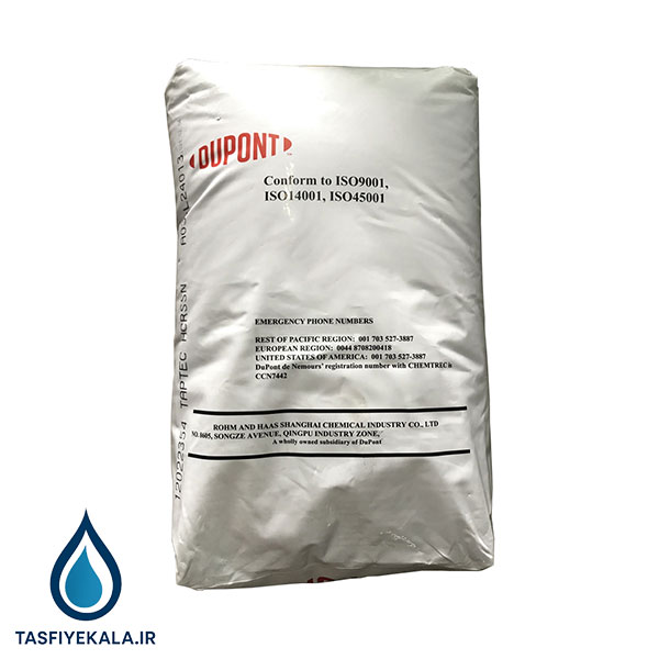 رزین امبرلیست (Amberlyst) کاتالیست پلیمری مدل 125